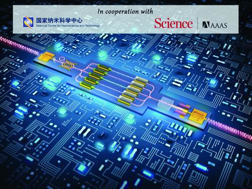 逼穴激情抽插视频十大前沿纳米科技难题发布